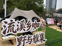 -天河体育中心