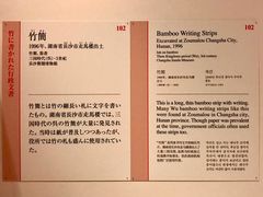 -东京国立博物馆