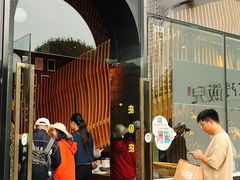 -柴门饭儿(成都太古里店)