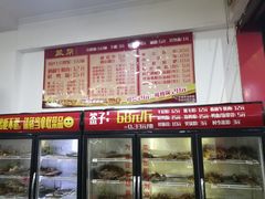 菜单-盖帮鳝鱼串串(东郊记忆店)