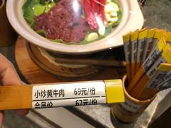 -井水小厨·湘菜(活力广场店)