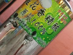 -金渔村海鲜烧烤大排档