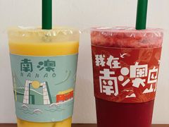-南澳岛打卡果汁冰公司