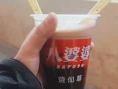 蜂蜜烧仙草-八婆婆烧仙草(中山路店)