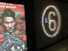 -成都百丽宫影城(LUXE太古里店)