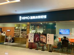 -海马体照相馆(佛山岭南站店)