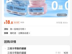 -白色日记·手作酸奶(麦凯乐店)