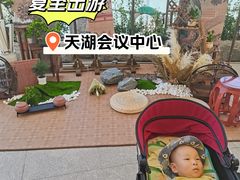 -北京天湖会议中心