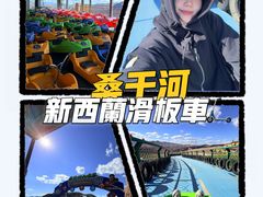 -桑干河大峡谷旅游区