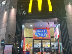-麦当劳(中山路店)