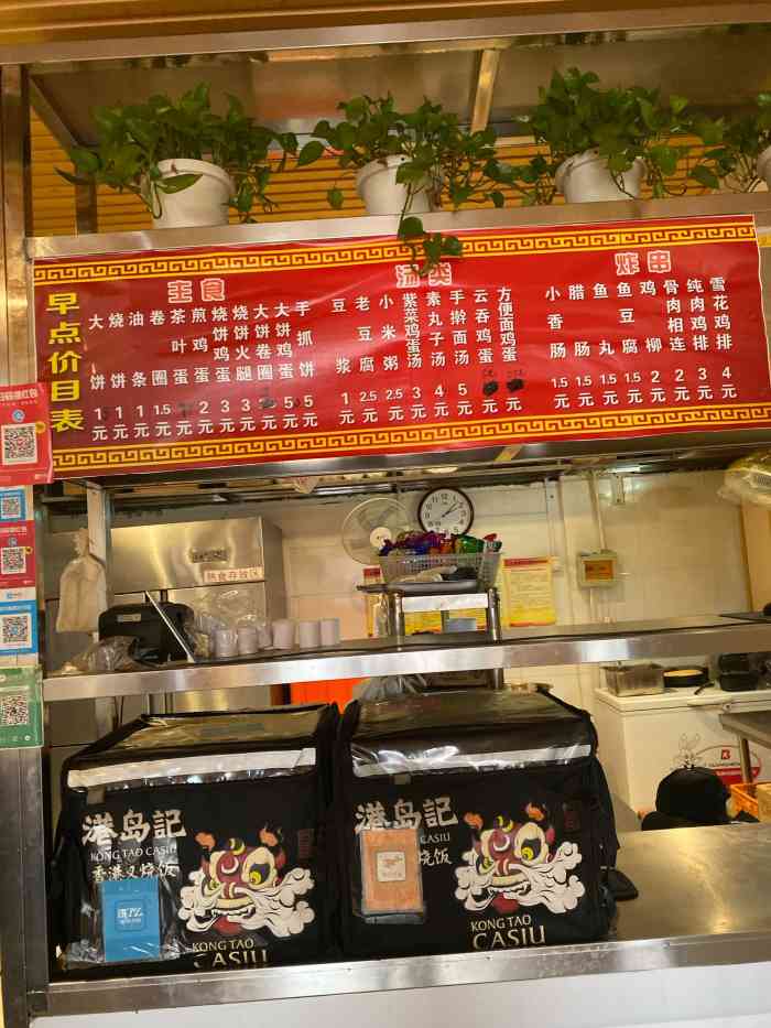 港岛记(天津中北镇店)-"周末想吃麻辣烧烤,大众点评搜了一家,到了.