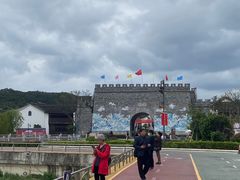 -东海半边山旅游度假区