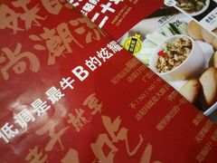-大胡子海鲜·天津菜·砂锅烧烤(五大道创始店)