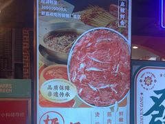 -钢管厂五区小郡肝火锅串串香(总店)