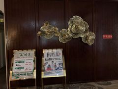 -益健·足疗汗蒸SPA(芙蓉广场店)
