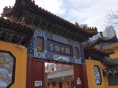 -挂甲禅寺