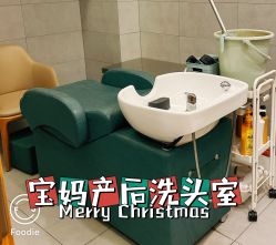-诗安嘉康月子中心(金阳店)