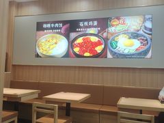-米村拌饭(青浦万达茂店)