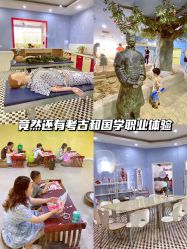 -点点梦想城(金水路店)