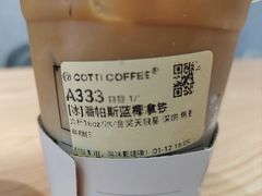 -库迪咖啡(车公庙丰盛町店)