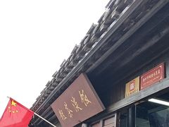 -粗茶淡饭(东关街店)