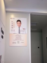 -海涛医疗美容·面部抗衰·注射美鼻