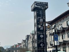 -蒋氏故居