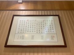 -小桃源酒家(罗湖商业城店)