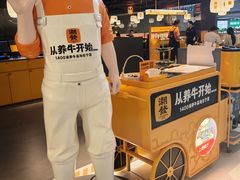 -潮发潮汕牛肉店(东方宝泰店)