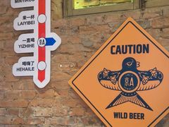 -京A Brewpub·精酿餐吧(幸福村店)