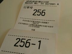 账单-麦当劳(垡头西路店)
