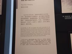-侵华日军南京大屠杀遇难同胞纪念馆