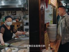 -锦泓老字号猪脏粉(东联大厦店)