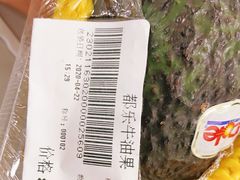 -G-Super 绿地优选(徐汇绿地缤纷城店)