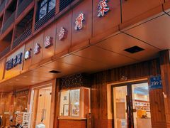 -金姐台湾菜(珠江路店)