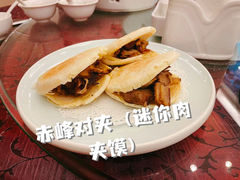 -内蒙古驻京办餐厅