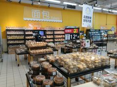 -沃尔玛购物广场(仓山万达店)