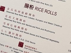 -龙景轩(香港四季酒店)