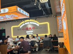 -小螺大作·螺蛳粉火锅(林和西店)