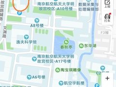 -南京航空航天大学(明故宫校区)