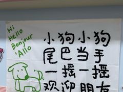 -汪说·狗咖(旺城大厦店)