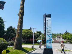 -宜春禅都文化博览园