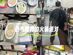 -全好食潮汕牛肉火锅(泗洲路店)
