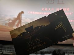 -寰映影城(大融城激光IMAX店)