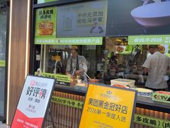 -丝路传奇·中国拉面航母店(北医三院店)