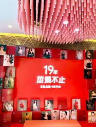 -深圳艺星医疗美容医院