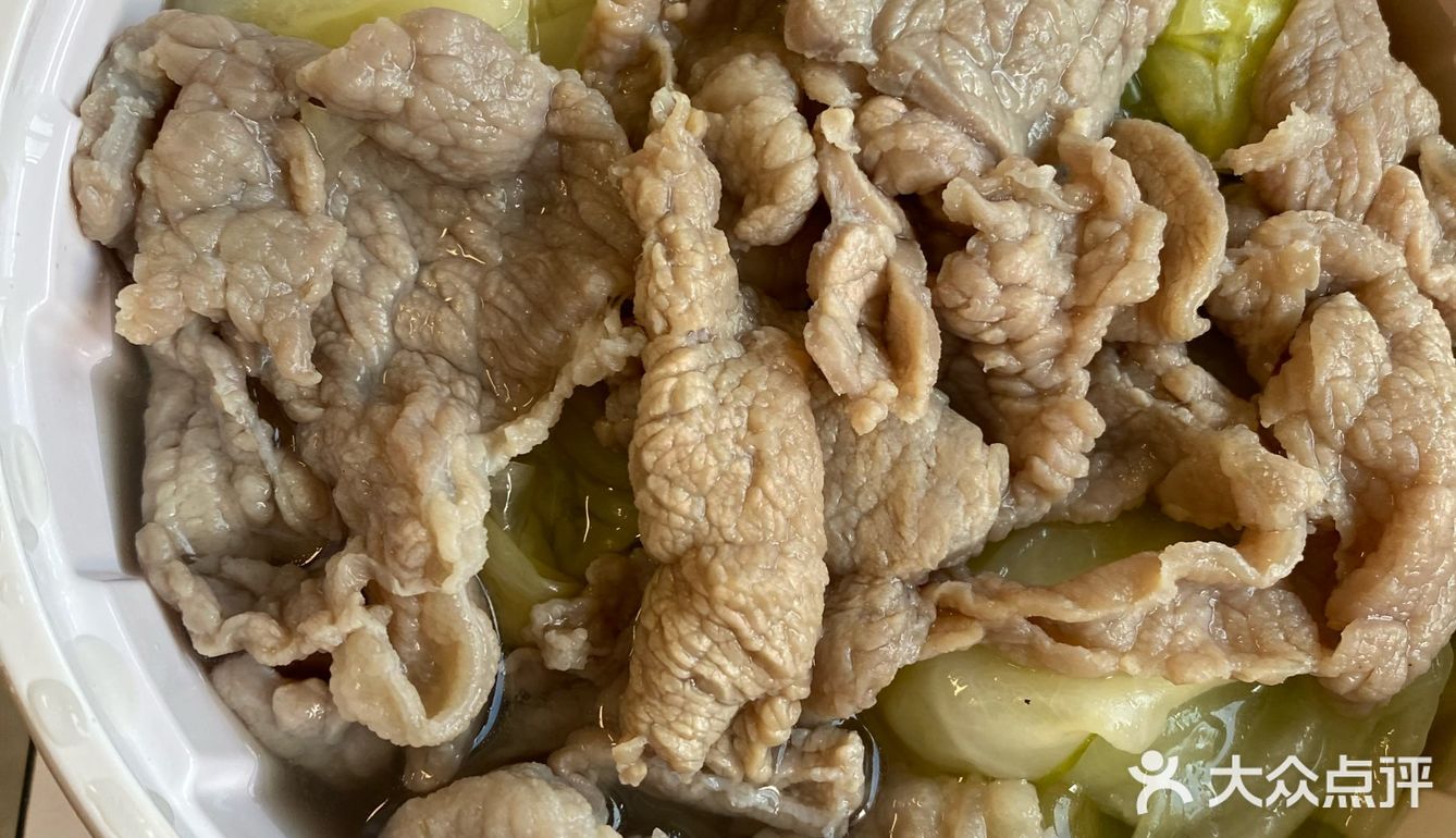 点了跷脚牛肉的外卖‼️好好次‼️
