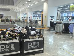 -BIGOFFS 超级折扣(仁恒伊势丹店)