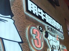 -柳喜辣·烧烤酒局(跃进总店)