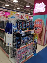 -TOYSRUS玩具反斗城(步步高梅溪新天地店)